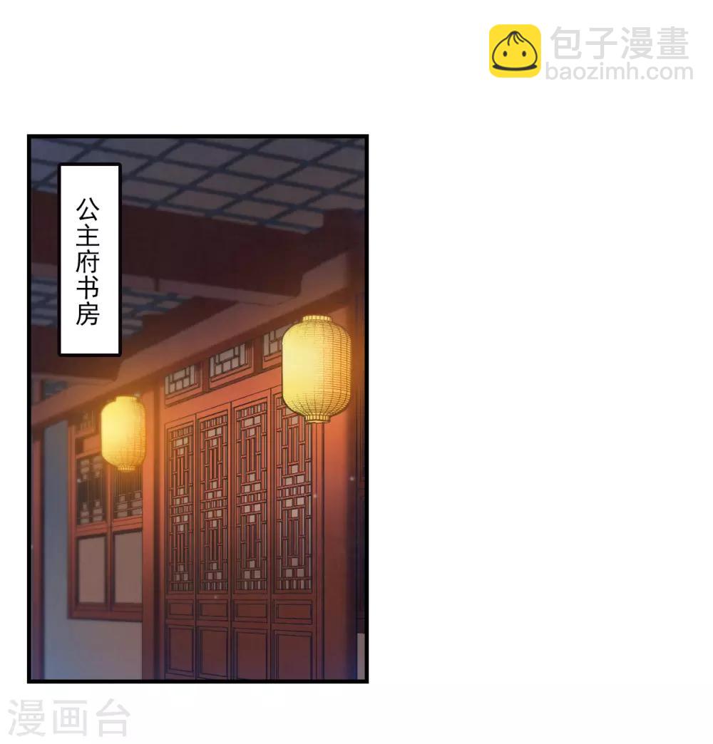第103话 父亲432