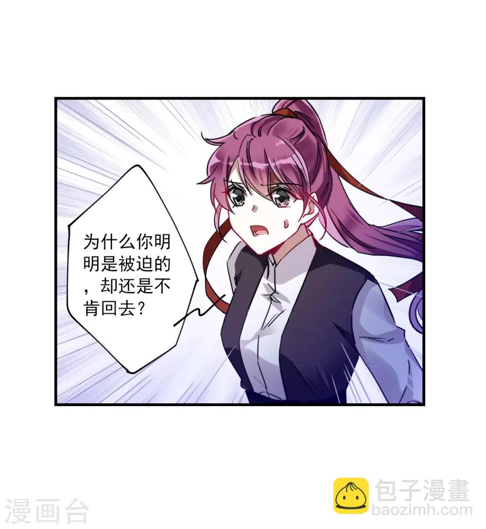第103话 父亲434