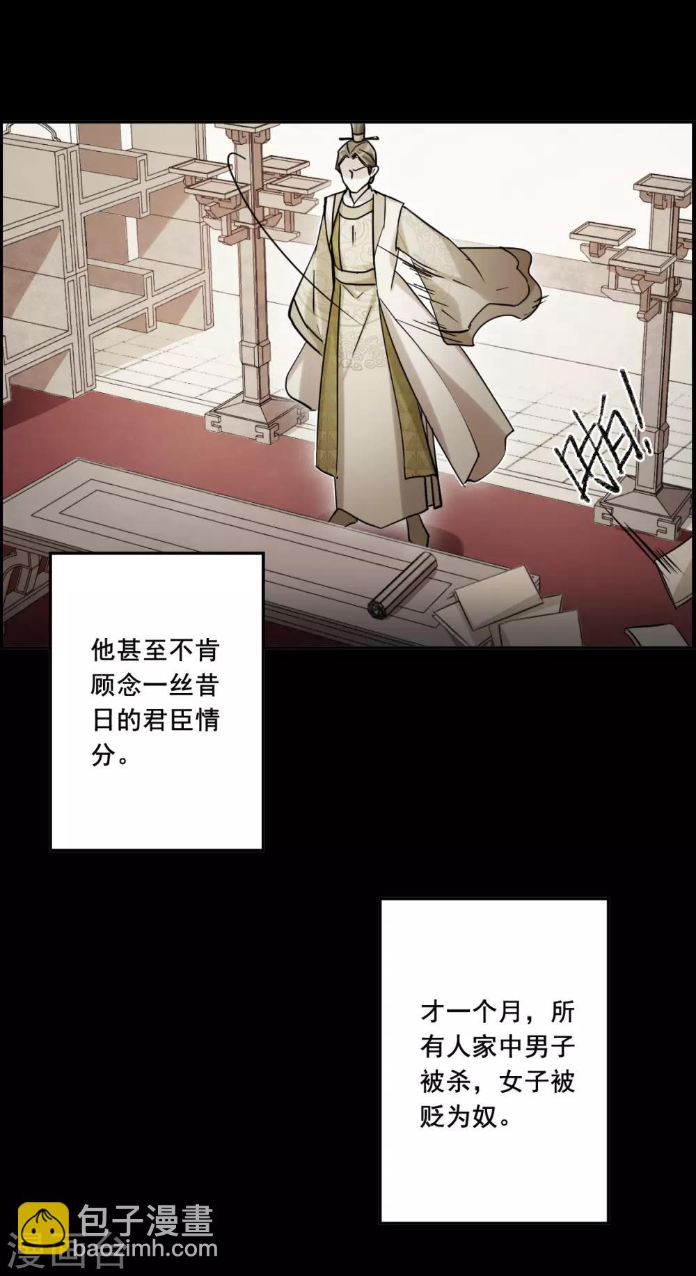 第103话 父亲44