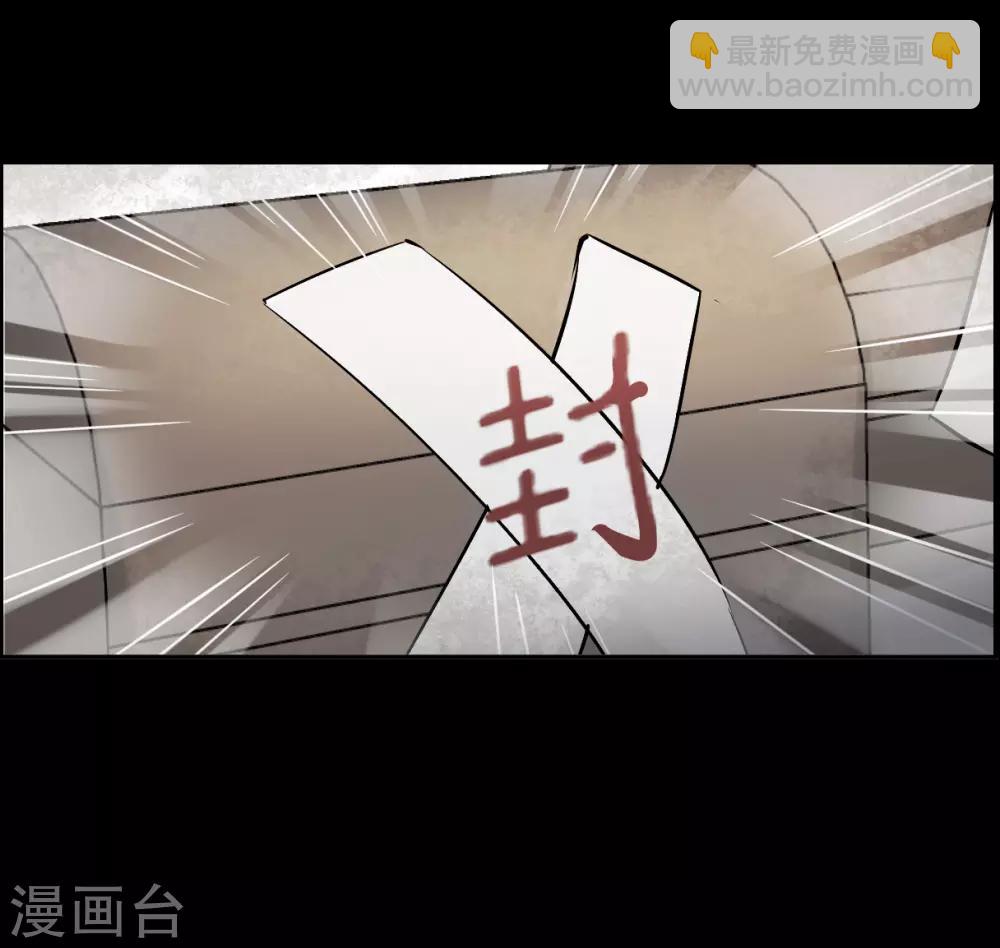 第103话 父亲48