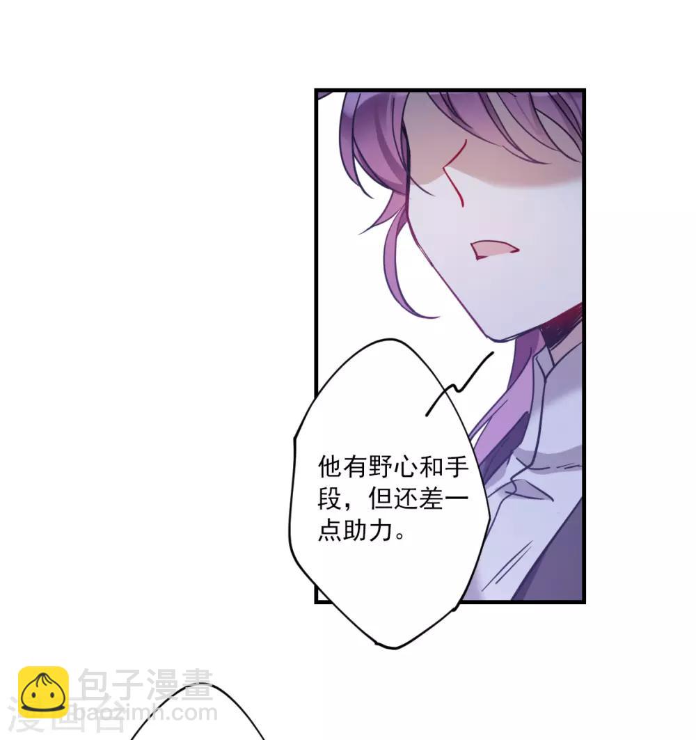 第104话 搜查公主府111