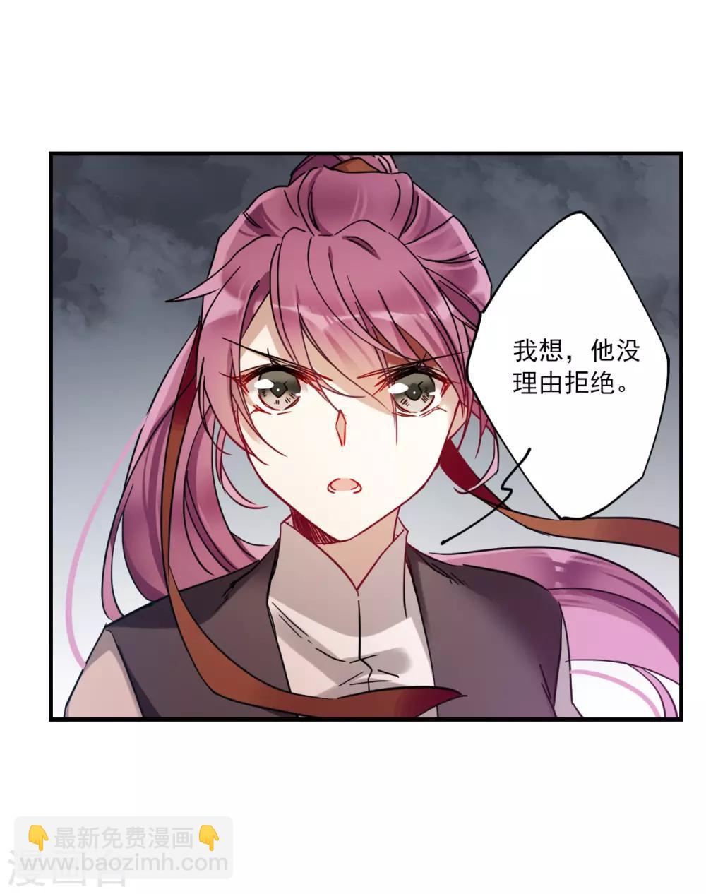 第104话 搜查公主府113