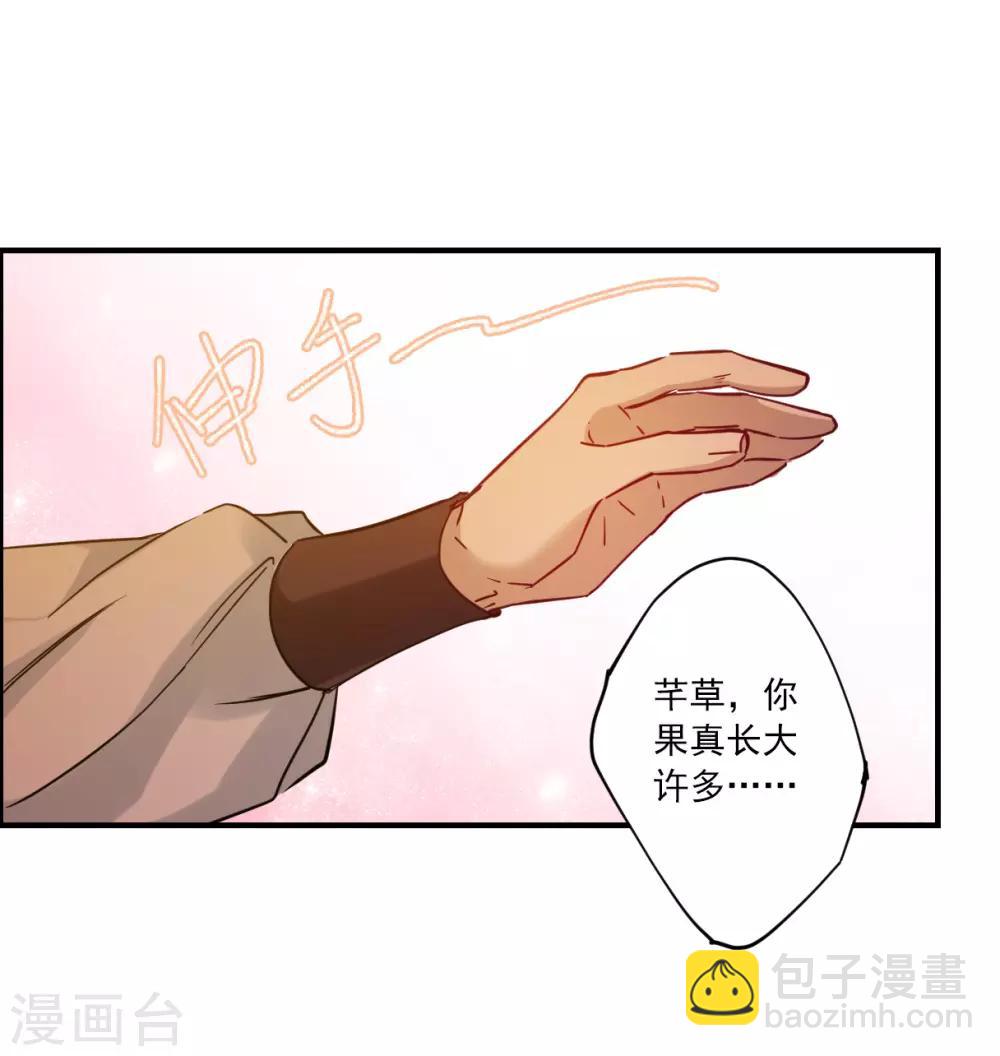第104话 搜查公主府115