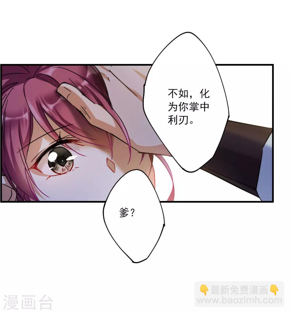 第104话 搜查公主府118