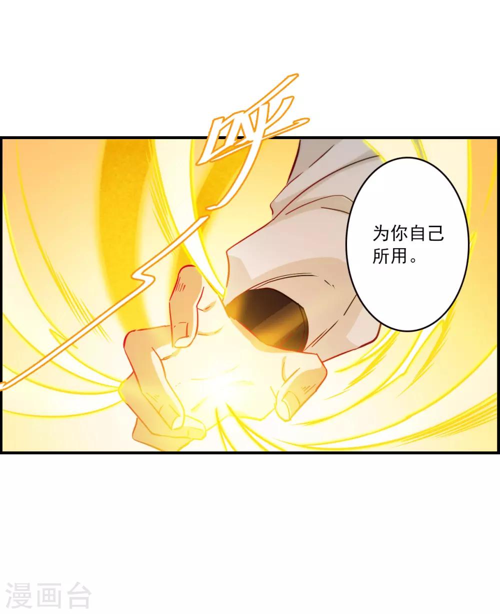 第104话 搜查公主府119