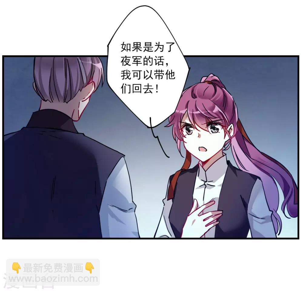 第104话 搜查公主府12