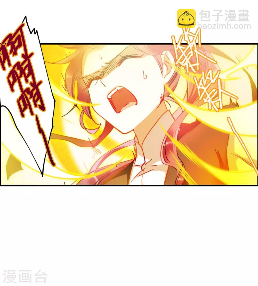 第104话 搜查公主府121