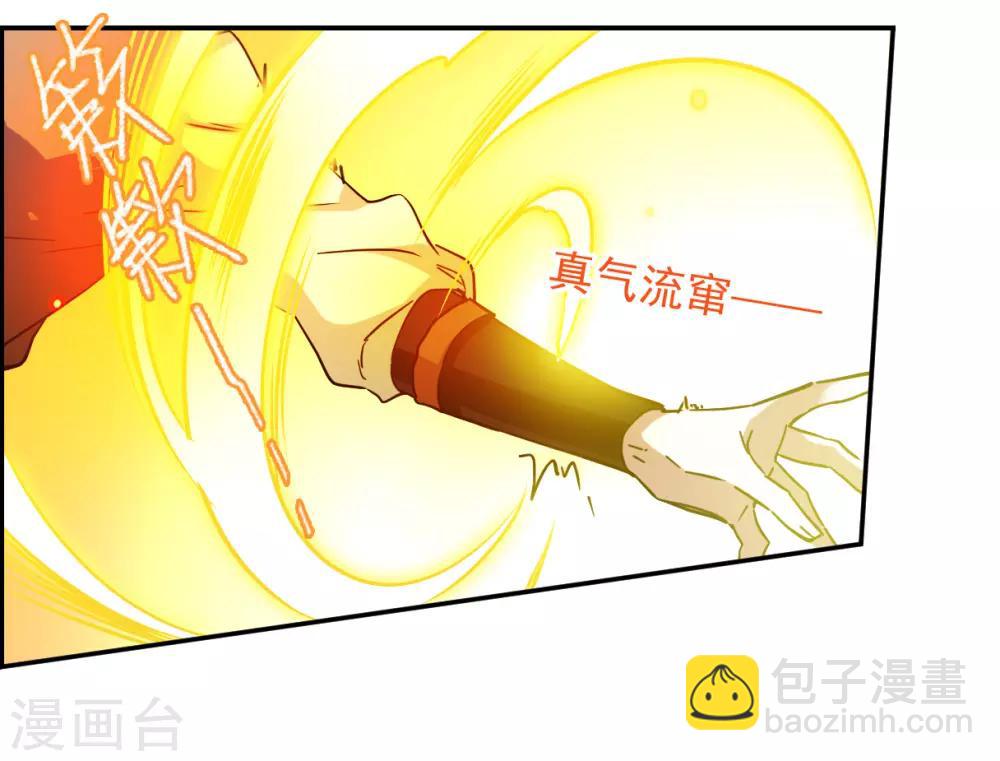 第104话 搜查公主府122