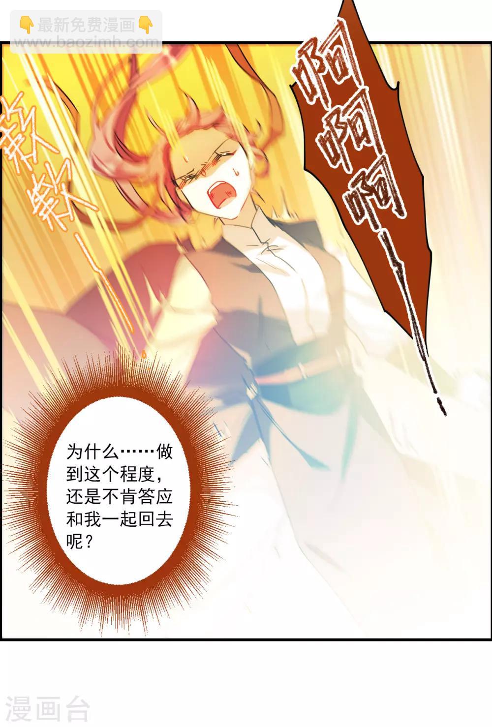 第104话 搜查公主府124