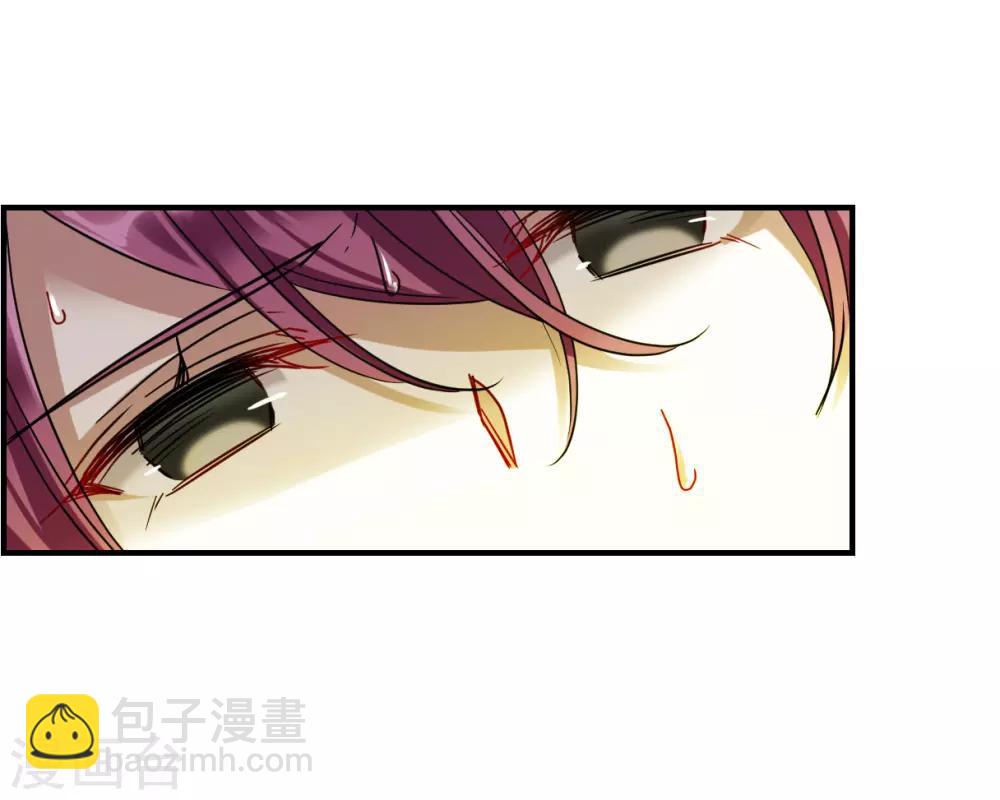 第104话 搜查公主府125