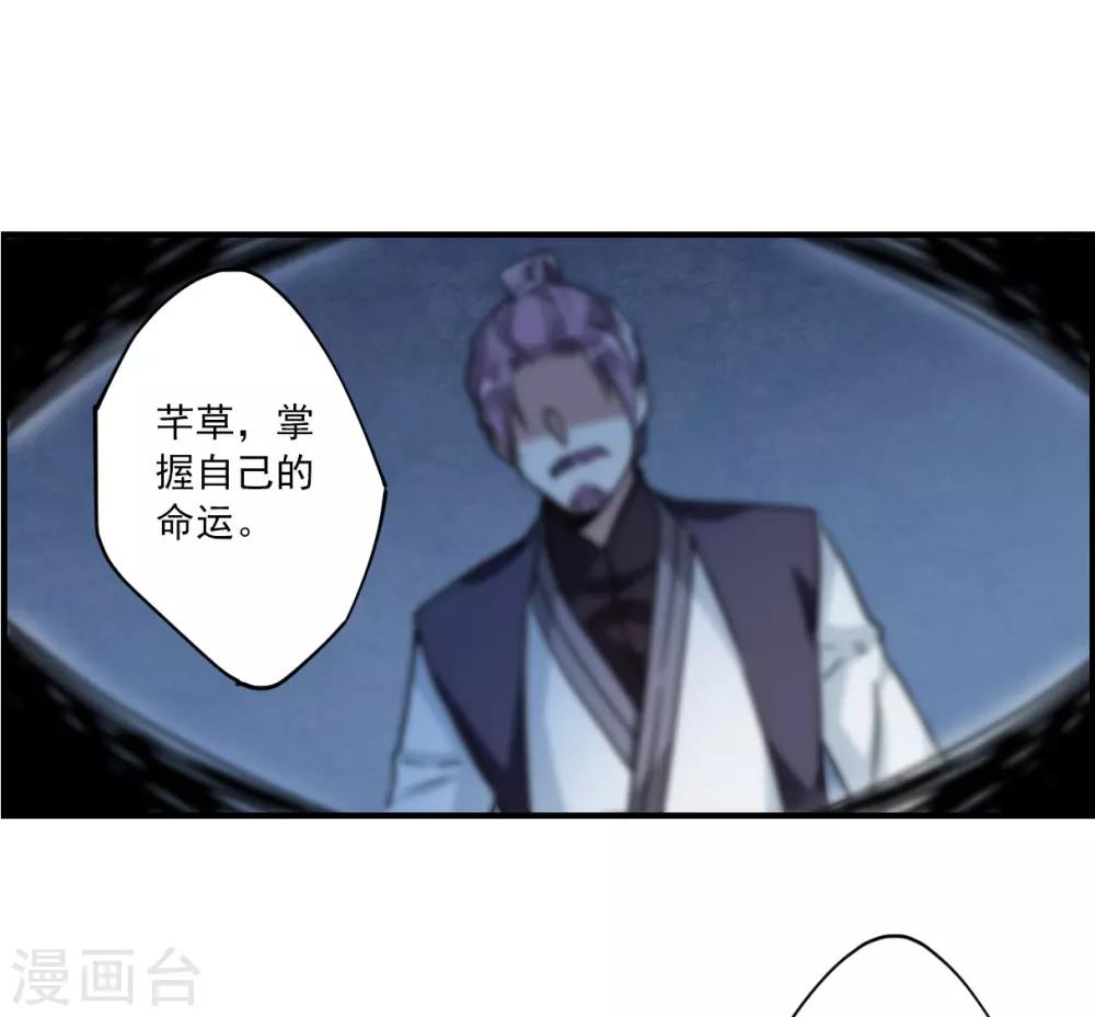 第104话 搜查公主府126