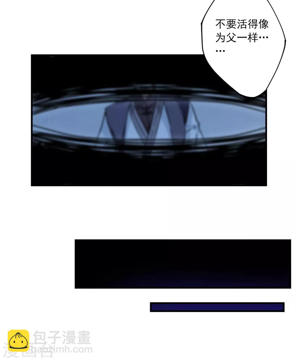 第104话 搜查公主府127