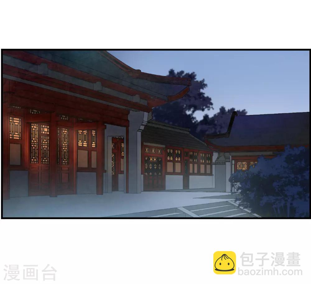 第104话 搜查公主府128