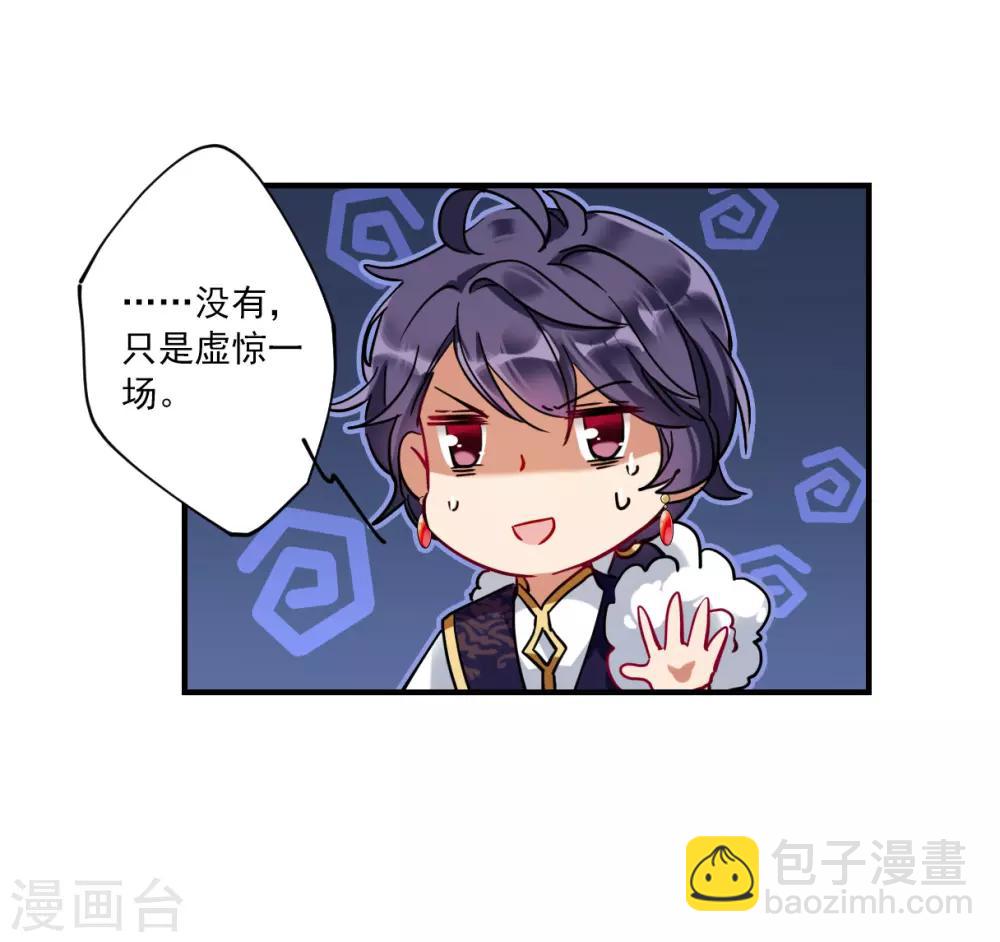 第104话 搜查公主府131