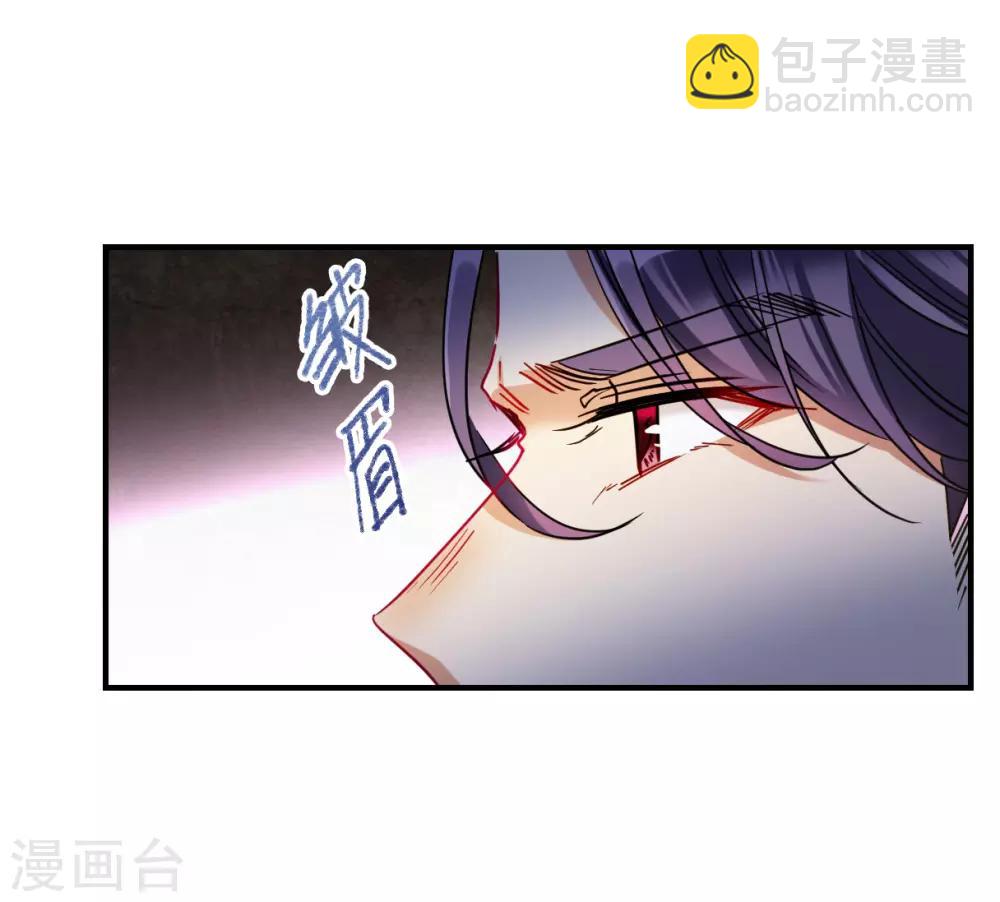 第104话 搜查公主府132