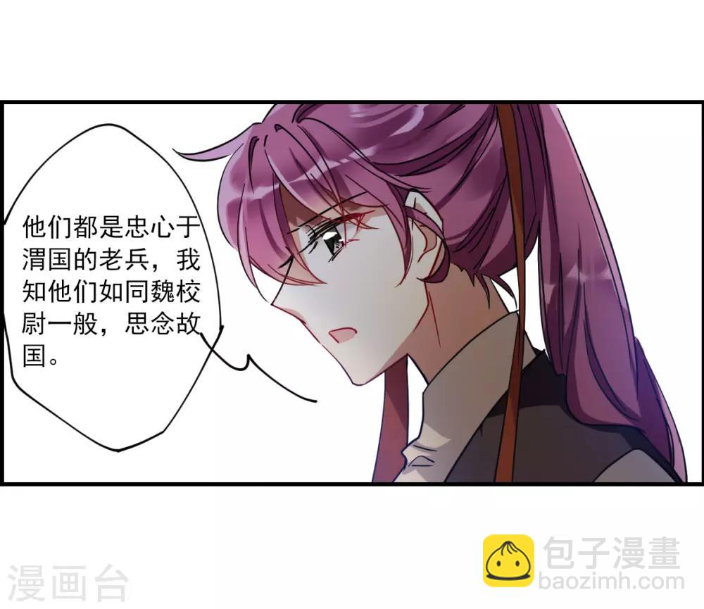 第104话 搜查公主府14