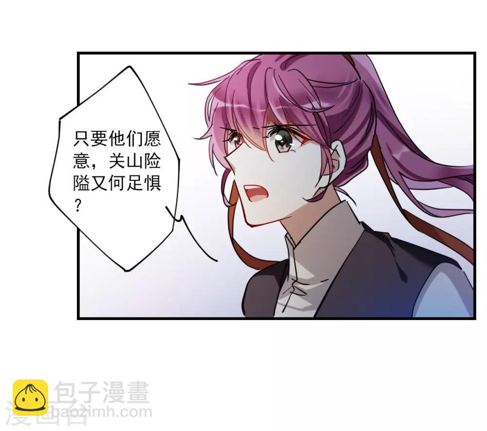 第104话 搜查公主府15