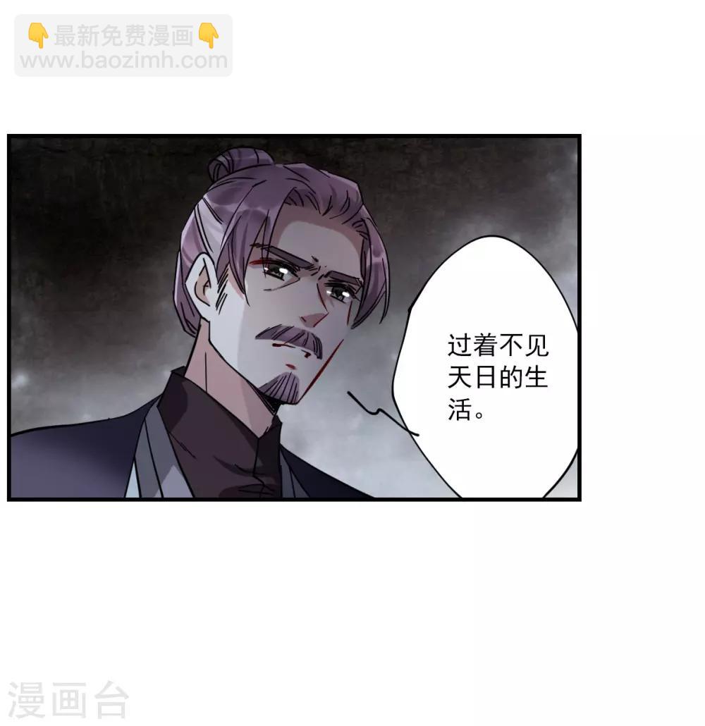第104话 搜查公主府17