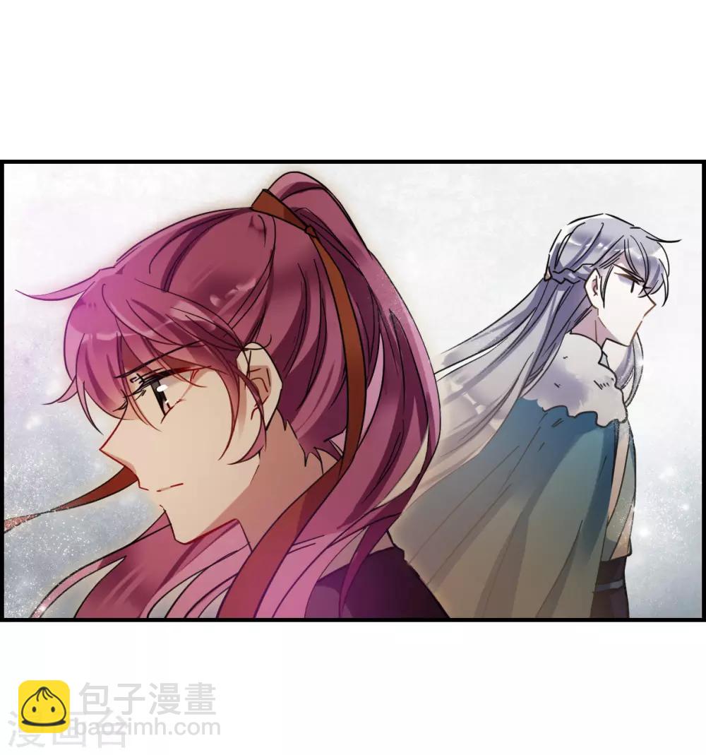 第104话 搜查公主府18