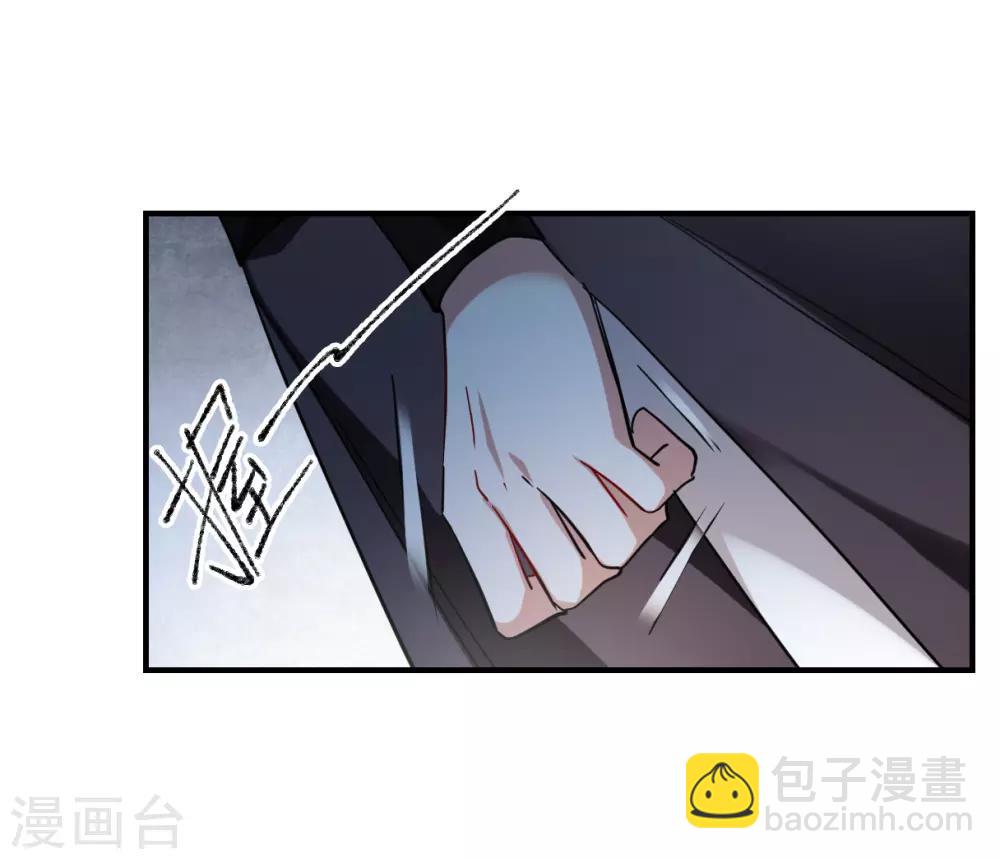 第104话 搜查公主府19