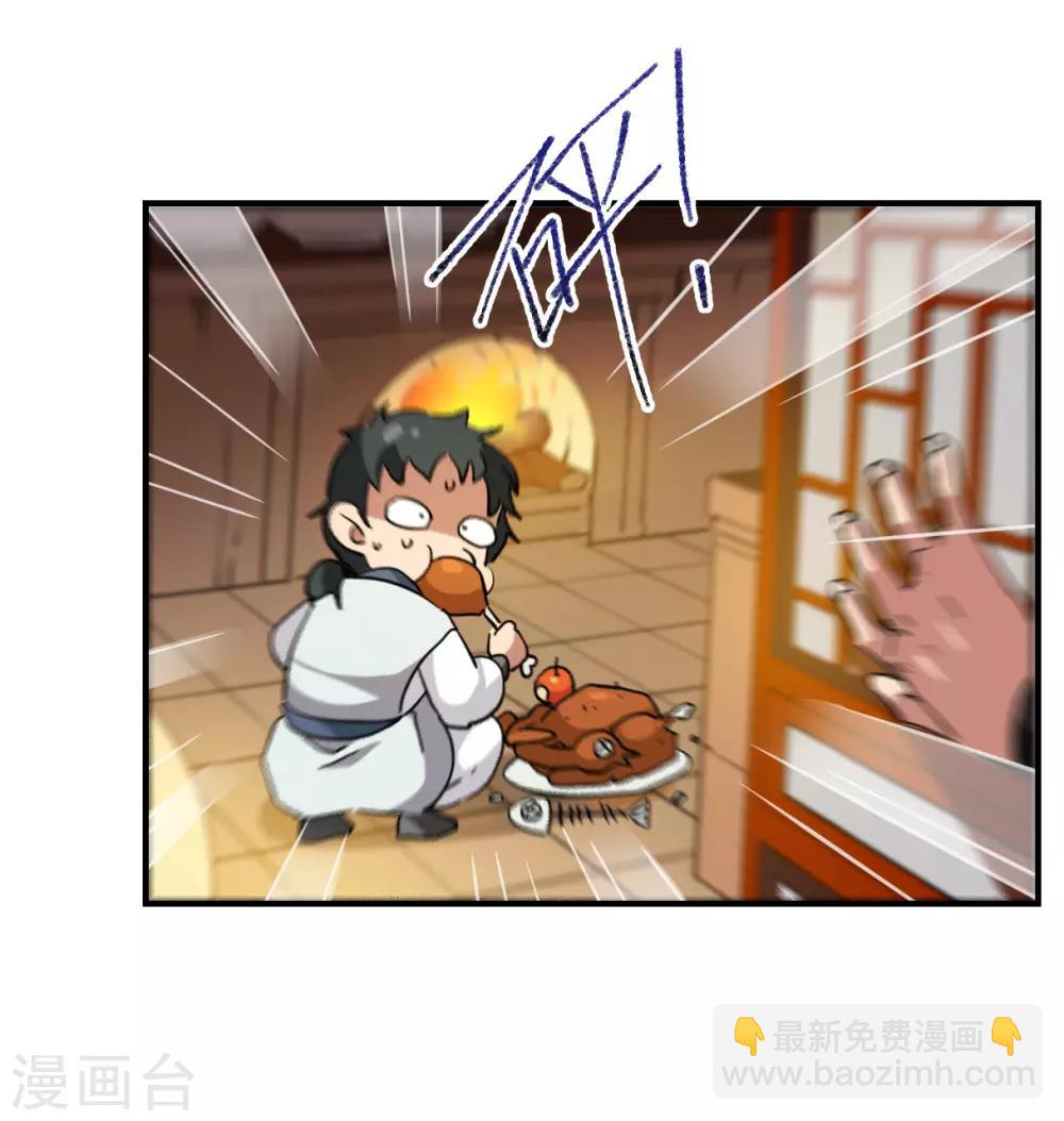 第105话 搜查公主府210