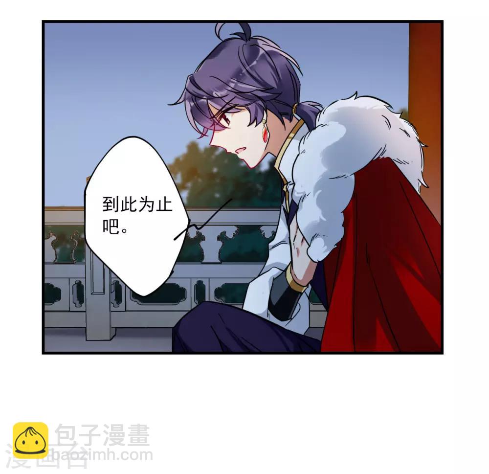 第105话 搜查公主府220
