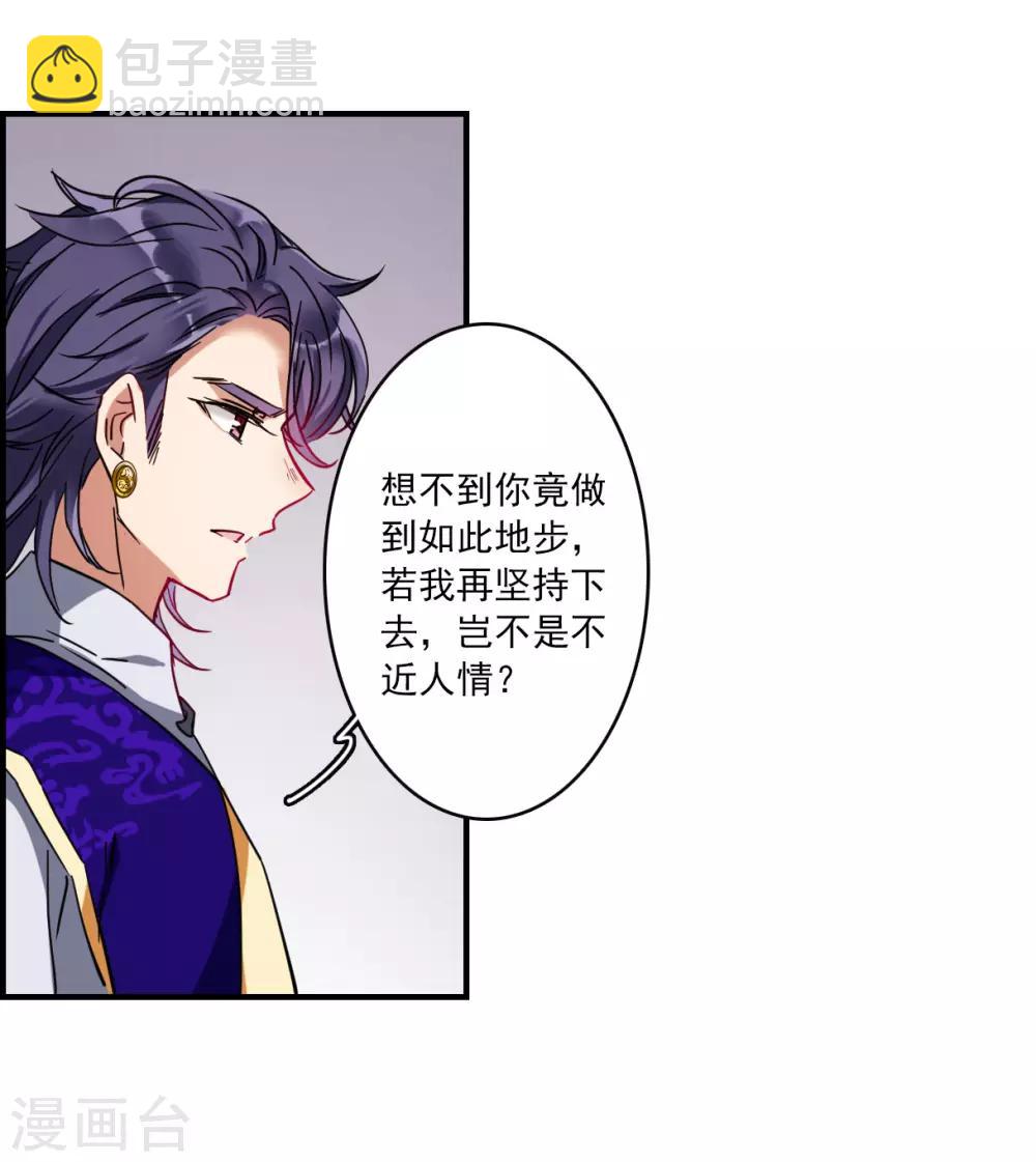 第105话 搜查公主府222