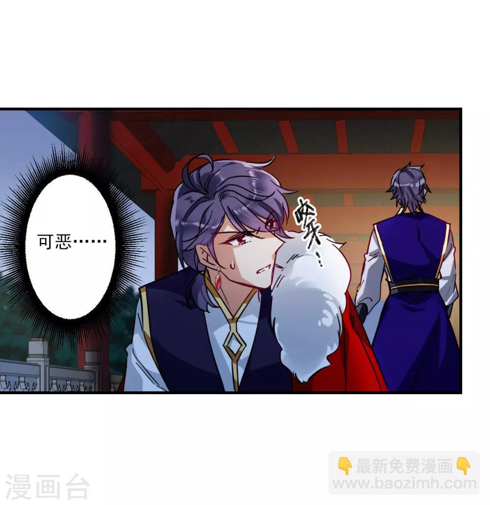 第105话 搜查公主府225