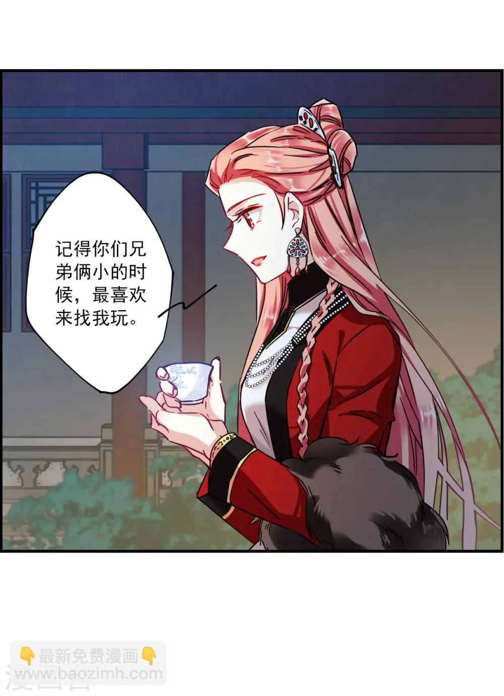 第106话 搜查公主府313