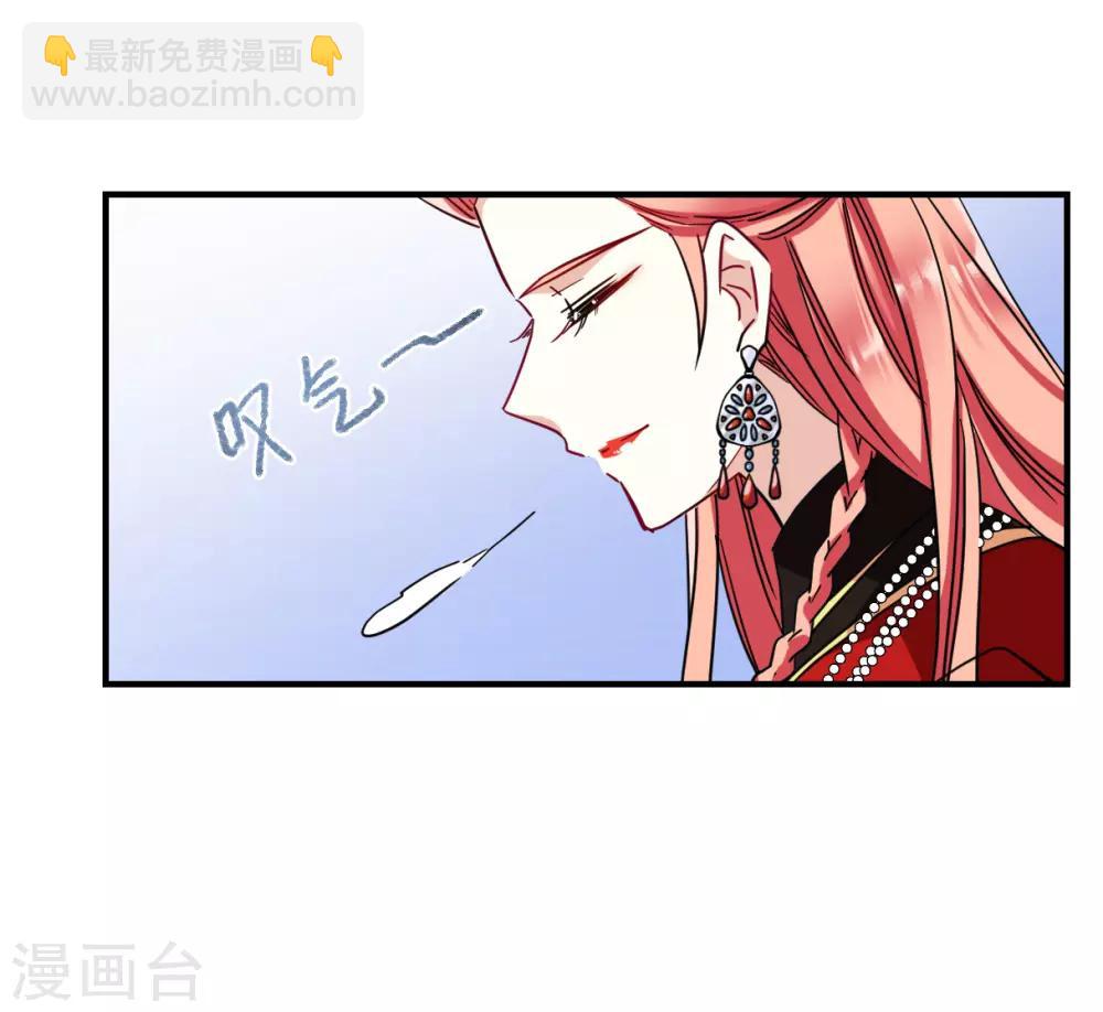 第106话 搜查公主府316