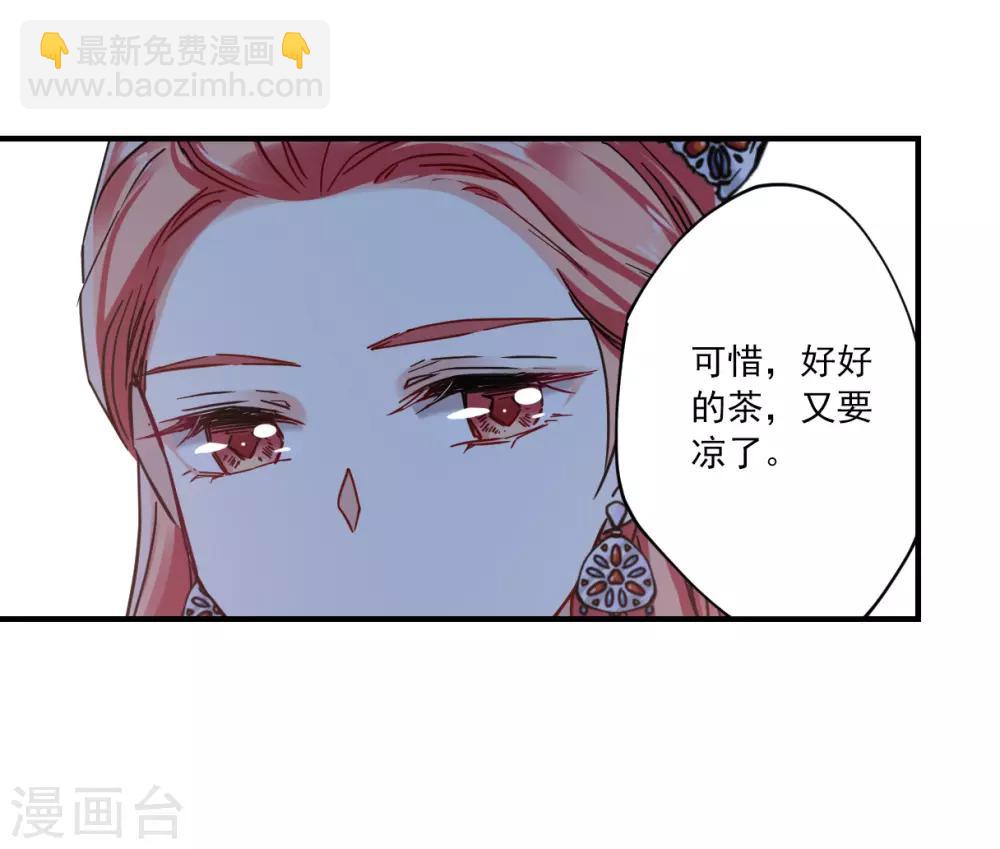 第106话 搜查公主府319