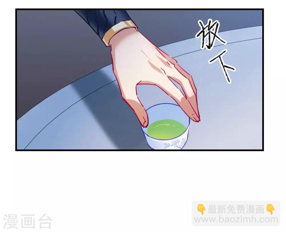 第106话 搜查公主府321