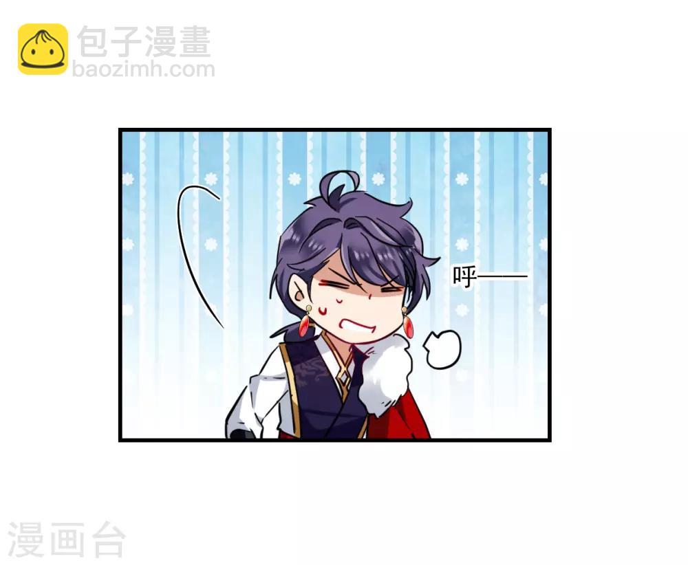第106话 搜查公主府324