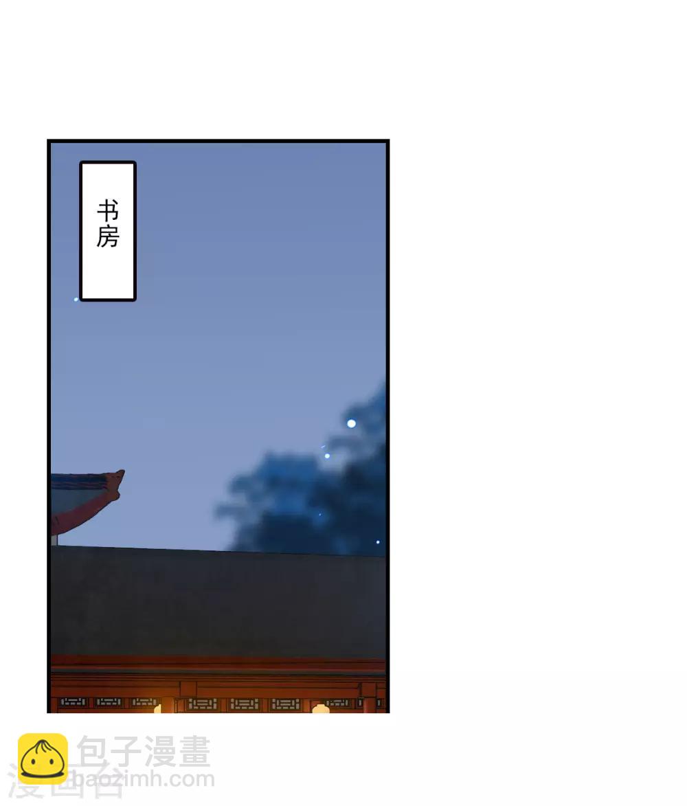 第106话 搜查公主府326