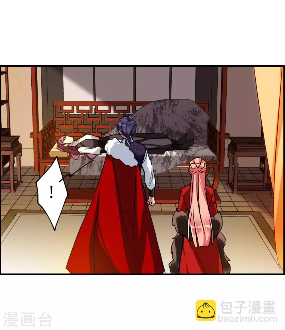 第106话 搜查公主府327