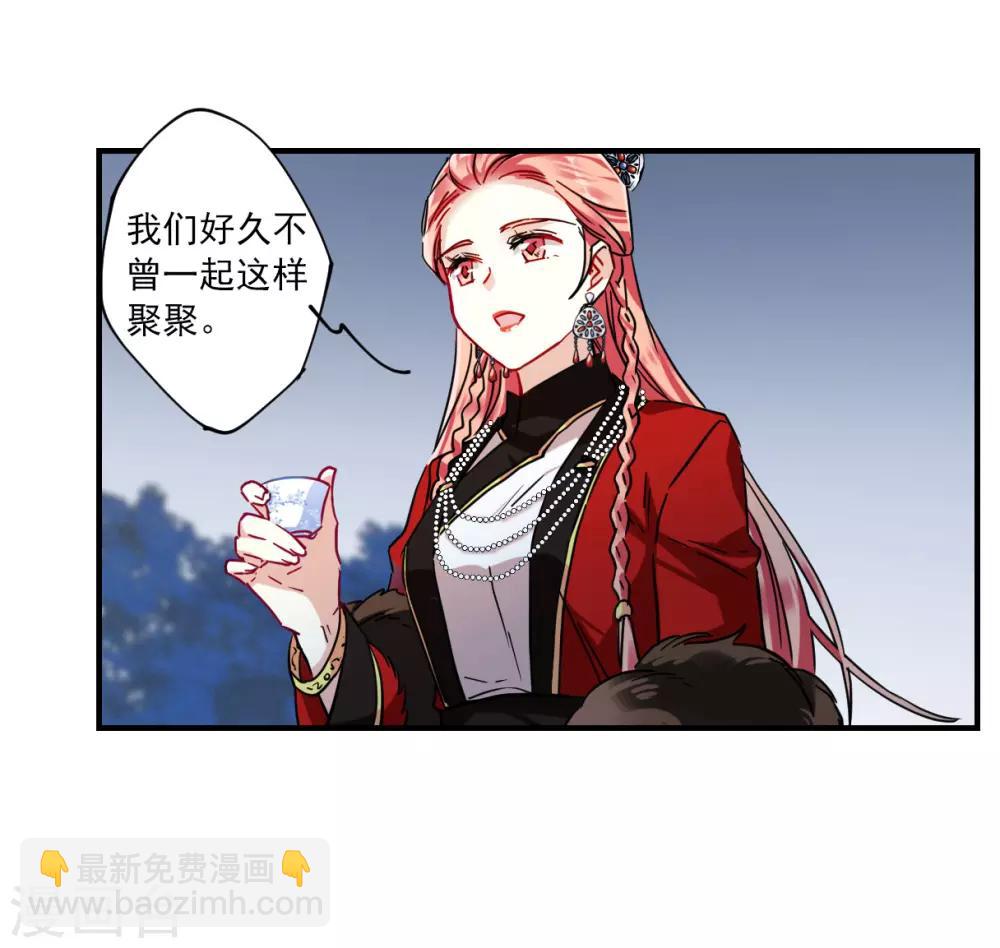 第106话 搜查公主府35