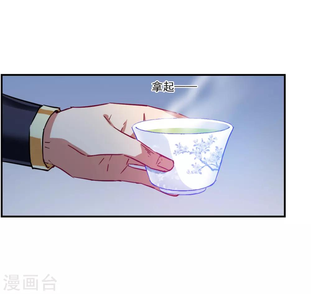 第106话 搜查公主府36