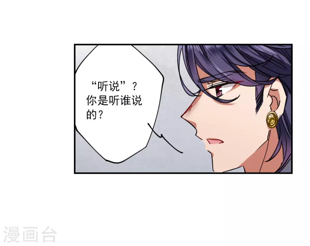 第107话 芊草的路110