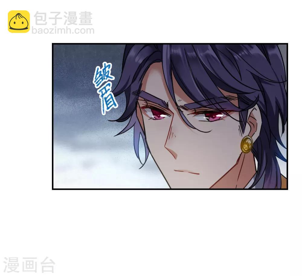 第107话 芊草的路112