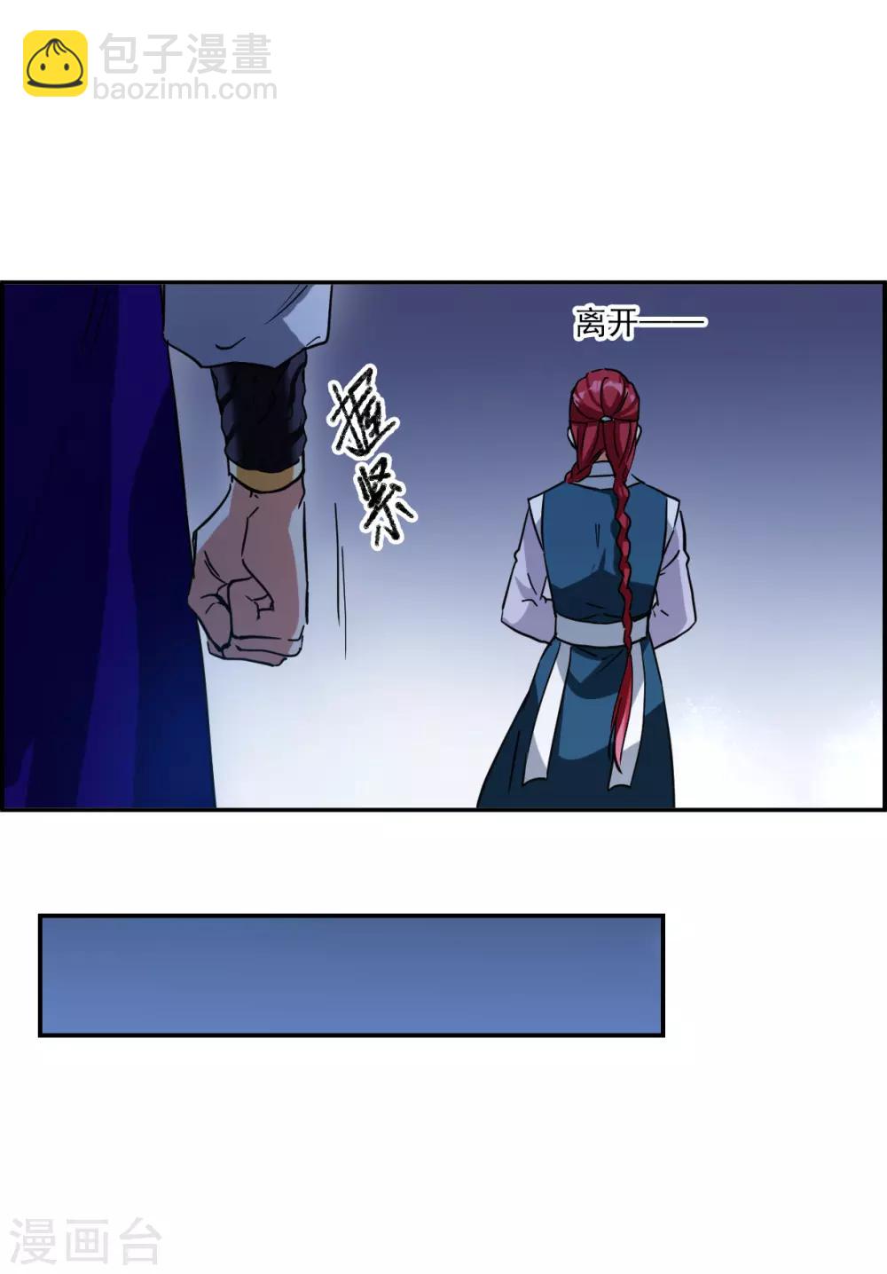 第107话 芊草的路117