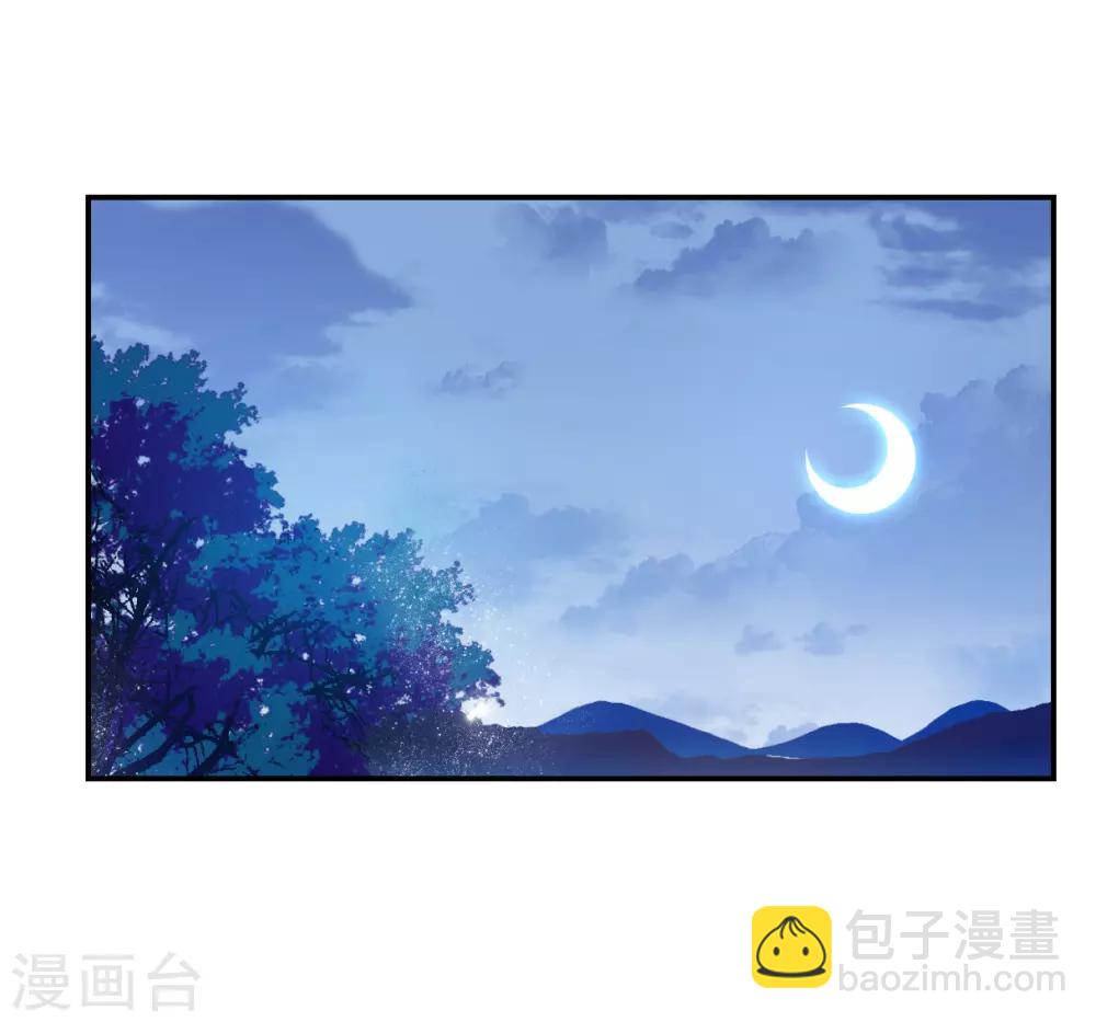 第107话 芊草的路118