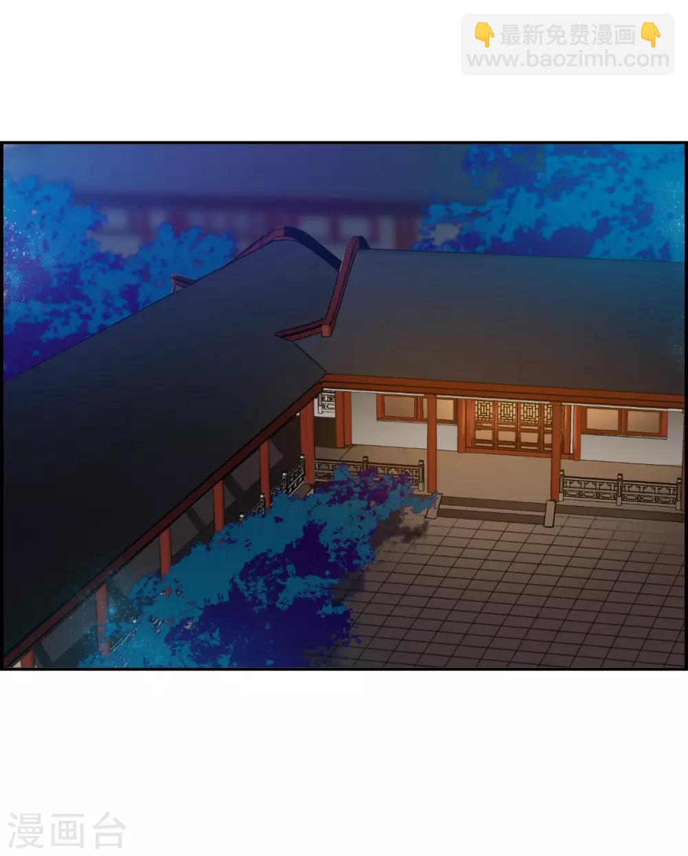第107话 芊草的路119