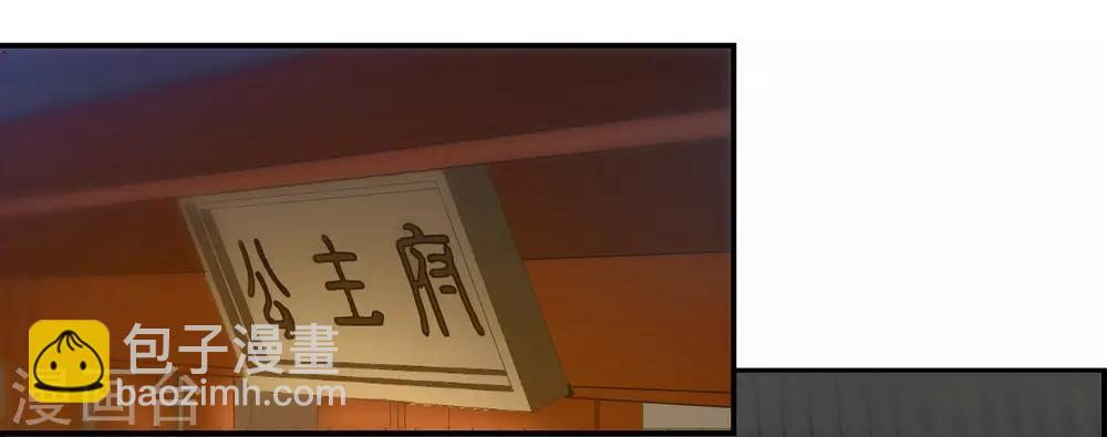第107话 芊草的路12