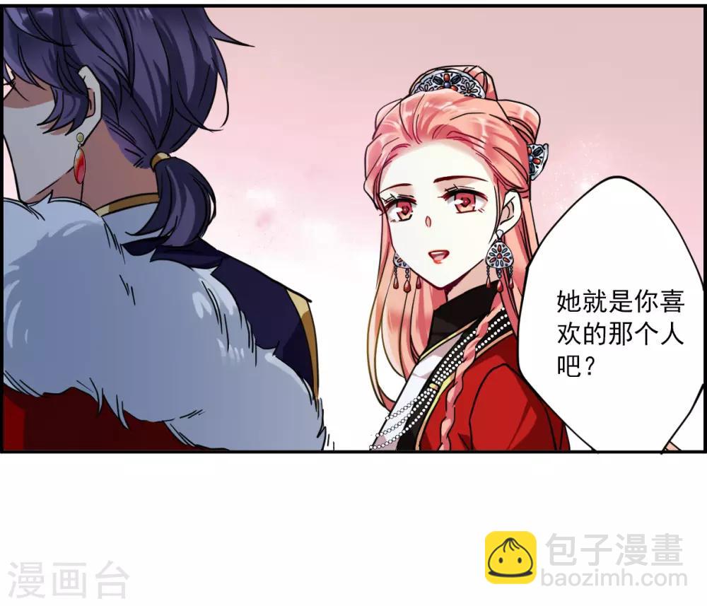 第107话 芊草的路121