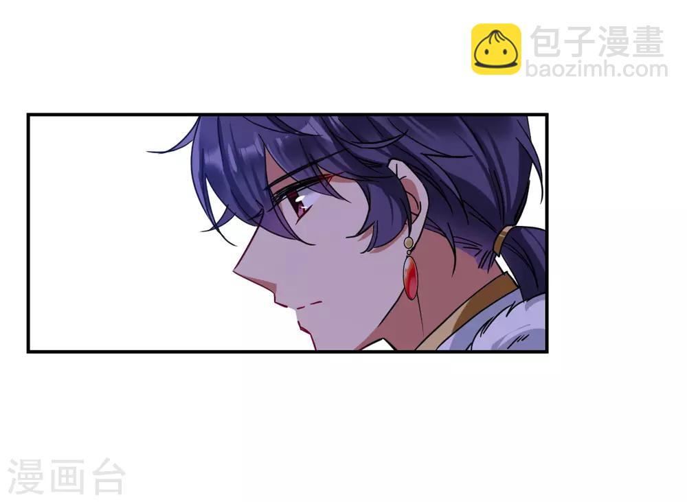 第107话 芊草的路123