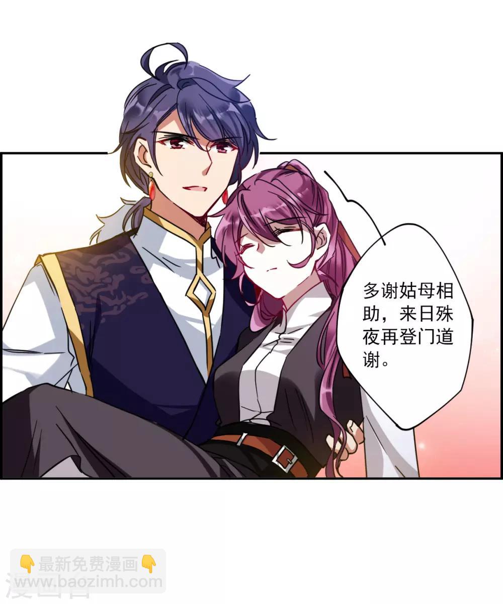 第107话 芊草的路124