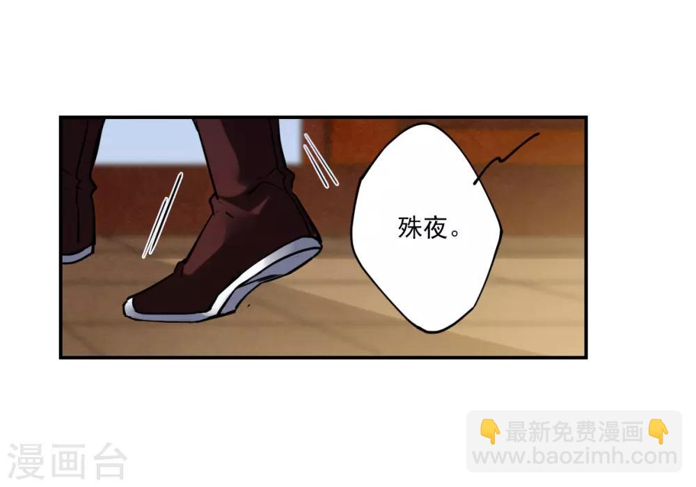 第107话 芊草的路126