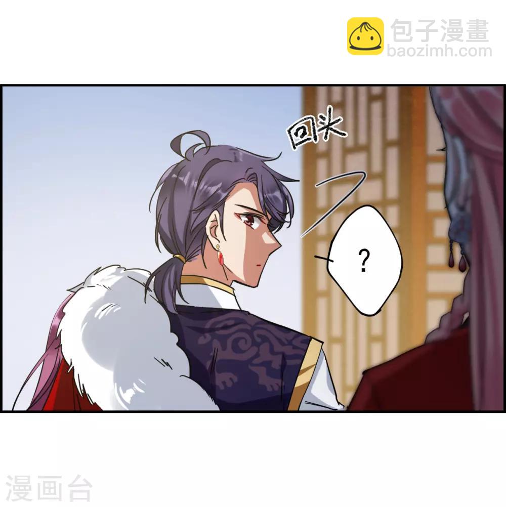 第107话 芊草的路127
