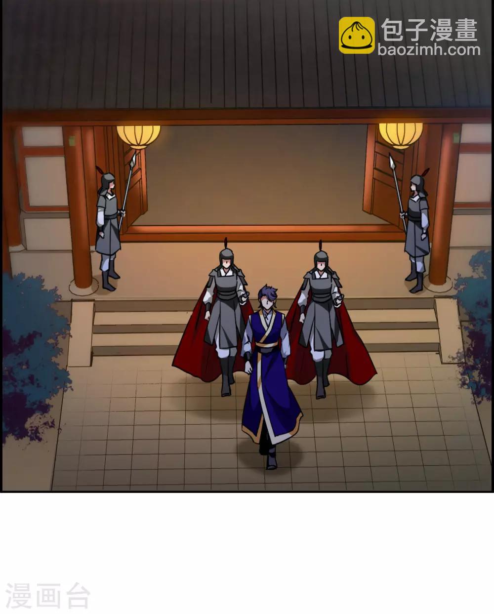 第107话 芊草的路13