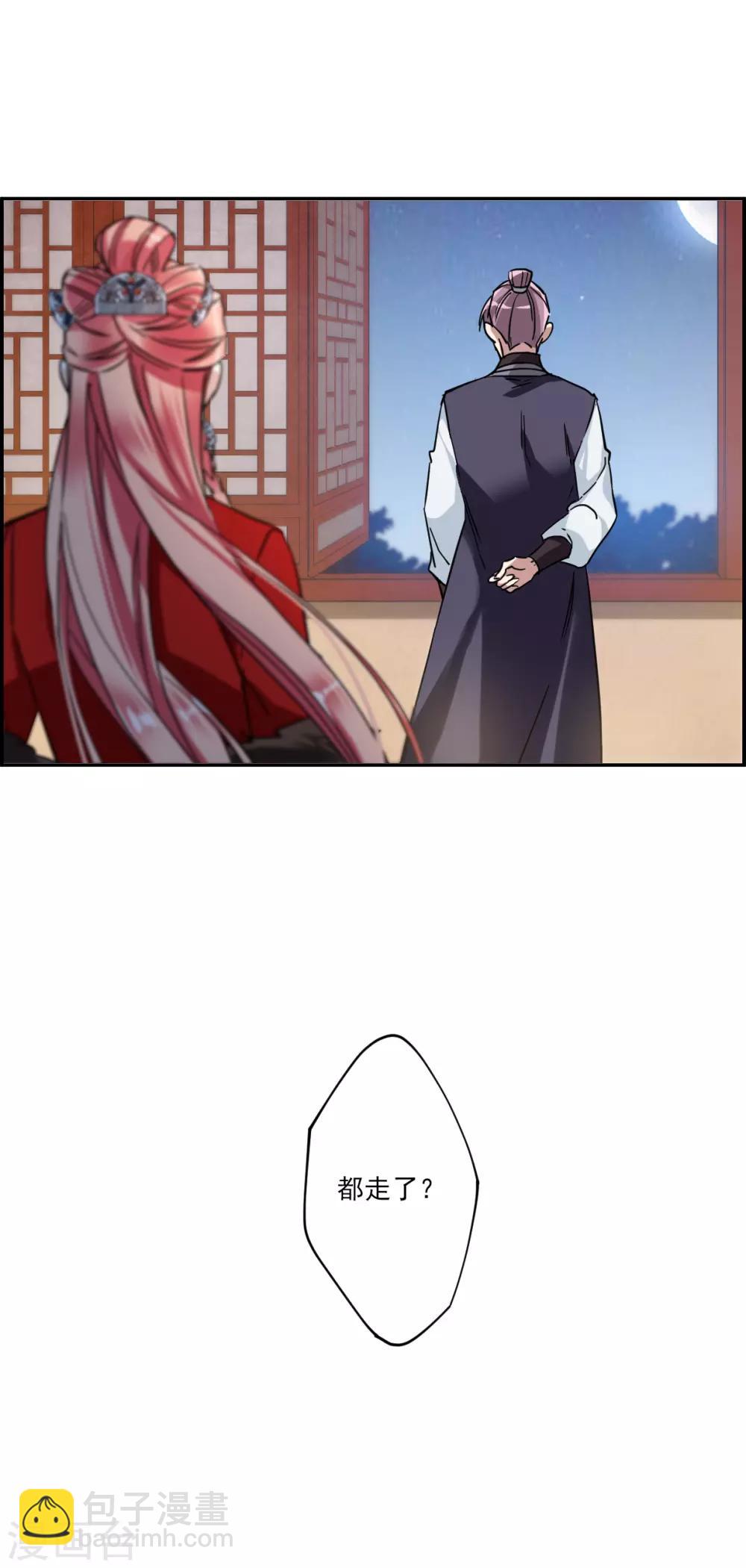 第107话 芊草的路132